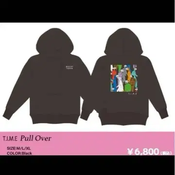 초특급 T.I.M.E 후드티 트레이닝복