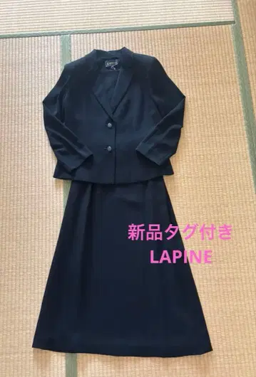 택 포함 새상품 LAPINE 라핀 블랙 포멀 스커트 수트