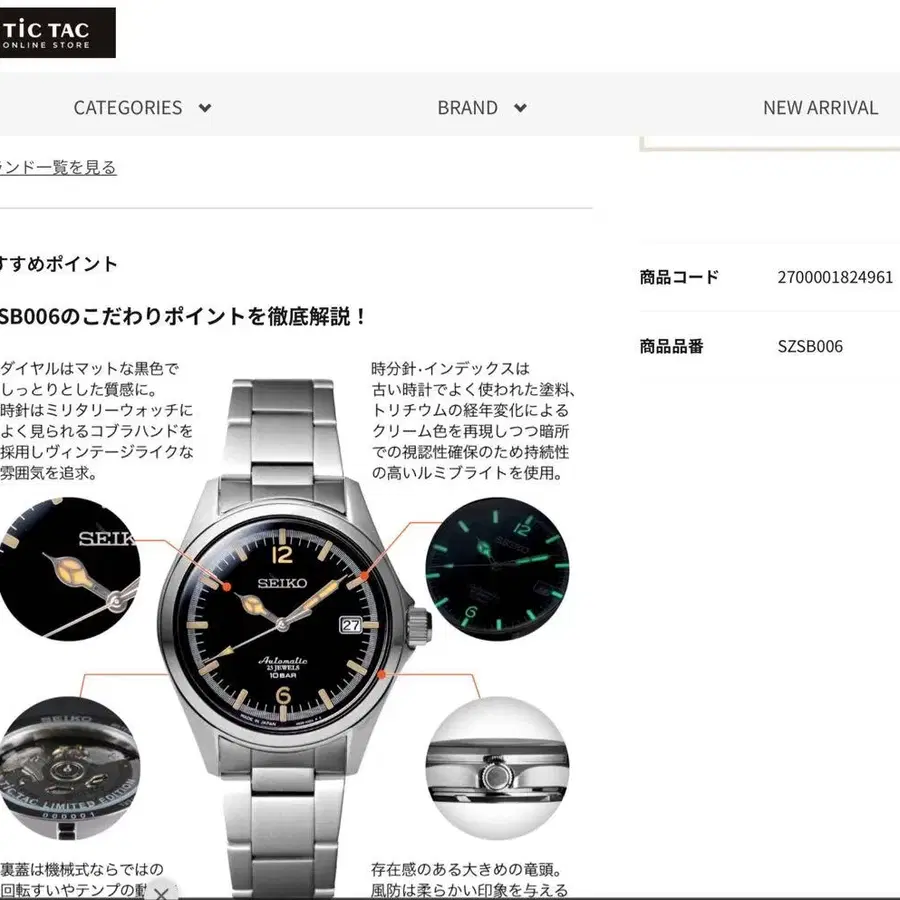 1번째 상품 이미지