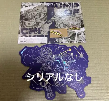 BUMP OF CHICKEN I TOY'S STORE 한정판