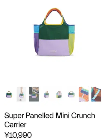 BEYOND THE VINES Super Panelled Mini