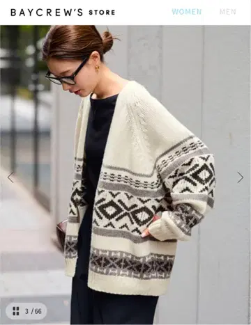 [택 포함 새상품] FRAMeWORK 자카드 가디건