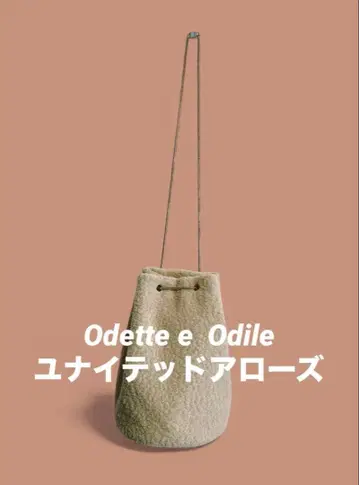 Odette e odile 숄더 백 체인 오디트