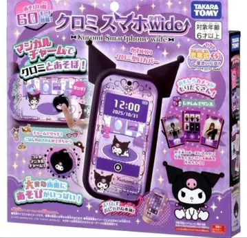 미개봉 새상품 쿠로미 스마트폰 와이드