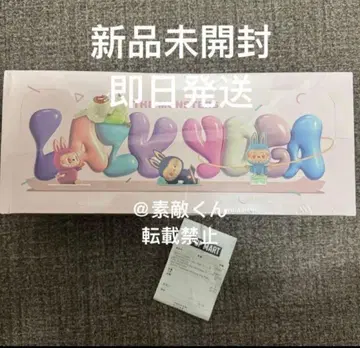 [정품 미개봉 새상품] 슈링크 부착 Lazy Yoga 모듬