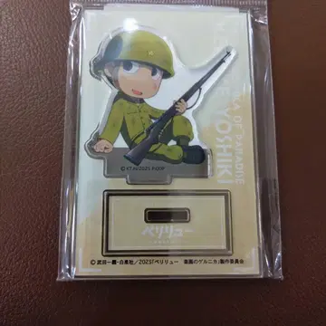 미개봉 새상품 페리류 게르니카 아크릴 스탠드 요시키 스케 나카무라 토모야