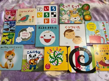 [새상품급] 아기 그림책 묶음 판매 0세 1세 아이 챌린지 15권