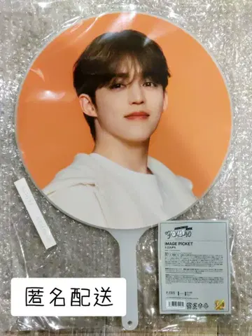 SEVENTEEN FOLLOW AGAIN 에스크 부채