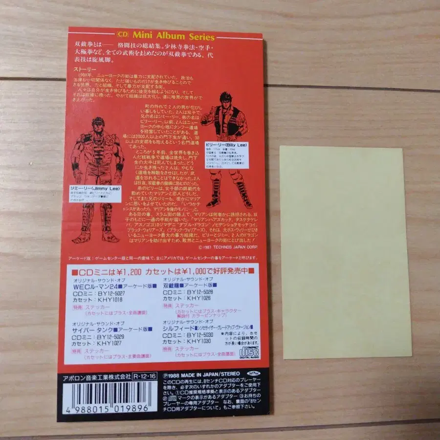 2번째 상품 이미지