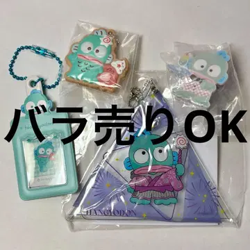 [ 묶음 판매 ] 산리오 한교동 굿즈