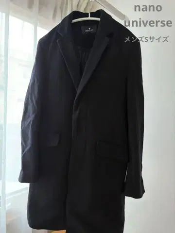 나노 유니버스 남성용 코트 네이비