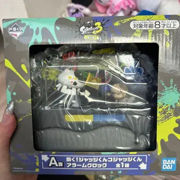 제일복권 스프라툰 3 A상 알람 시계