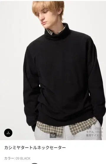 유니클로 UNIQLO 캐시미어 100% 터틀넥 니트 블랙