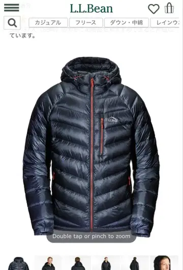 L.L.Bean 후드 부착 다운 자켓