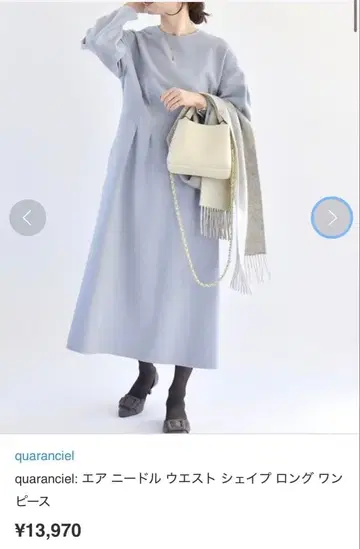 quaranciel 에어니들 허리 쉐이프 롱 원피스