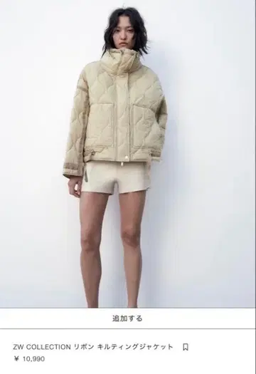 ZW COLLECTION 리본 퀼팅 자켓