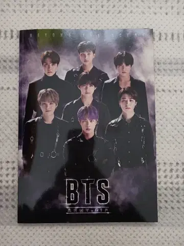 BTS BEYOND THE SCENE