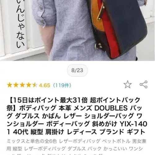 11번째 상품 이미지