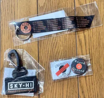 SKY-HI 굿즈 세트