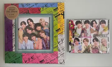 timelesz Steal The Show 레시피