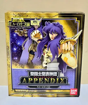 성투사성채신화 APPENDIX 스콜피온 미로