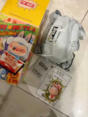 popmart 와키마트