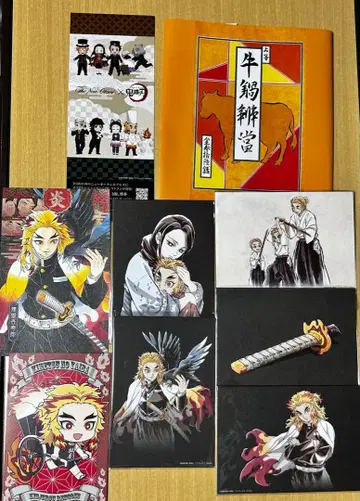 귀멸의 칼날 렌고쿠 쿄쥬로 세트