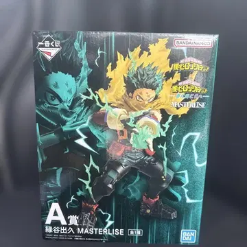 나의 히어로 아카데미아 IZUKU MIDORIYA A상