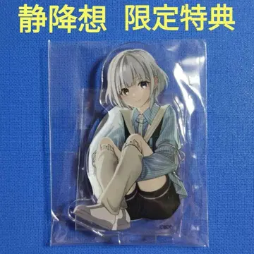 MyGO!!!!! 정강상 게이머즈 한정판 혜택 아크릴 스탠드 요라쿠나