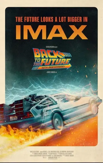 BACK TO THE FUTURE IMAX 포스터