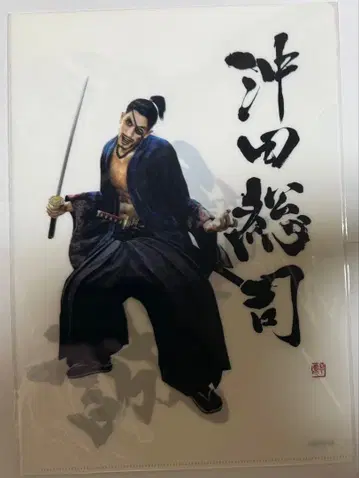 용과 같이 유신 클리어 파일 마지마 고로