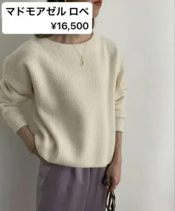 편직 비대칭 니트 마드모아젤 로페