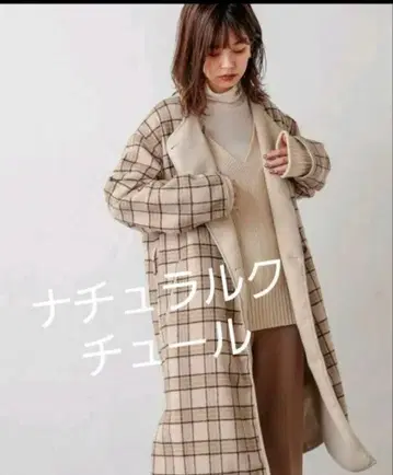 내추럴 꾸뛰르 노카라 리버서블 롱 코트