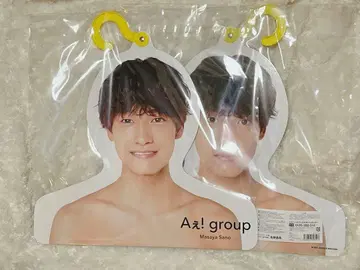 [ 미사용 새상품 2세트 ] 사노 마사야 포토 행거 A! group