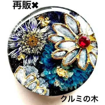 신상 레진 머리끈 리퀘스트 일본풍 패턴 남색