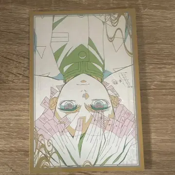 귀멸의 칼날 아가츠마 젠이츠 오스소와케 엽서 ufotable 다이닝