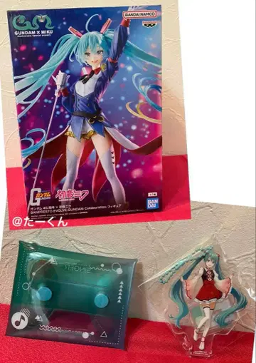 프로젝트 세카이 프로세카 스시로 멀티 파우치 하츠네 미쿠 건담