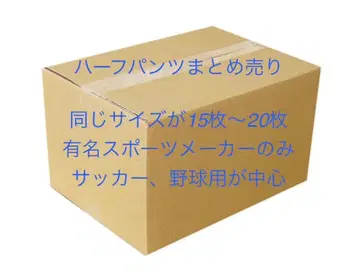 1/1 하프 팬츠 묶음 판매 L 사이즈 15장~20장 거의 미사용품 다수