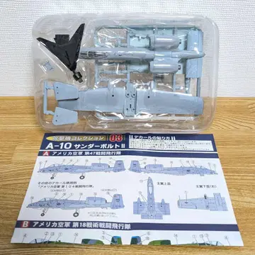 에프토이즈 공격기 컬렉션 A-10 썬더볼트 II [ 3-A ]