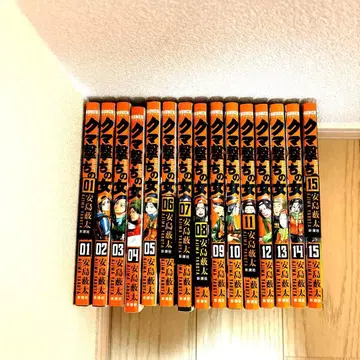 곰 사냥꾼 여자 1~15권 세트! 배송비 포함