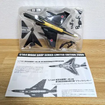 에프토이즈 원페스 한정판 F-4EJ 제8비행대 블랙팬서