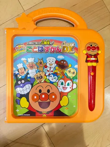 호빵맨 말하는 그림책 Super DX