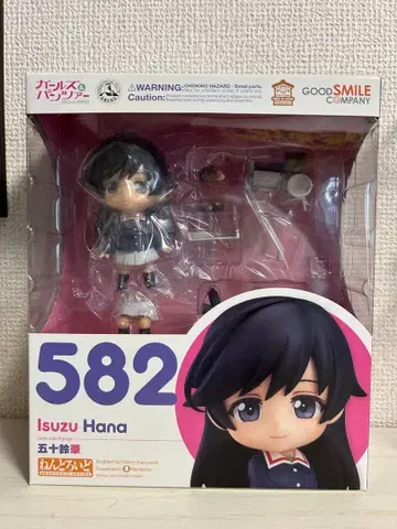 걸즈 & 판처 넨도로이드 582 이스즈 하나 피규어