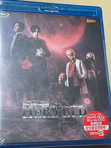 blu-ray 무대 락 뮤지컬 MARS RED 미개봉