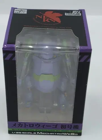 메카트로 위고 초호기 1/35 스케일