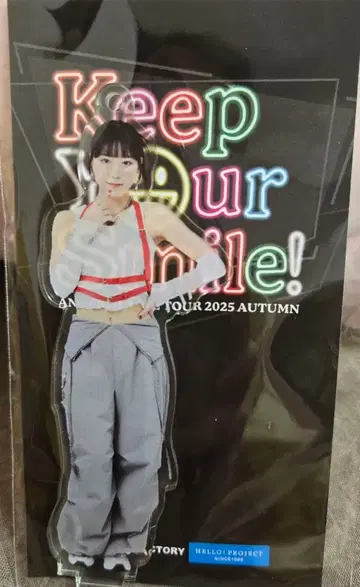 솔로 아크릴 키링