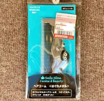 시마무라 드래곤 퀘스트 헤어콤 하구레 메탈 DRAGON QUEST