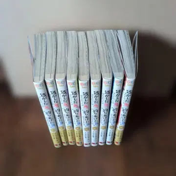 놓친 물고기는 컸지만 낚아 올린 물고기가 너무 컸던 건(코믹)(9)