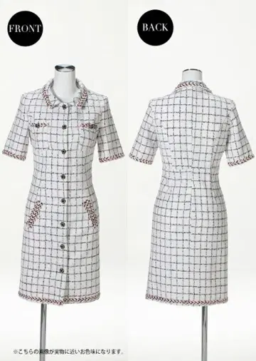 컬러 블레이드 트위드 원피스