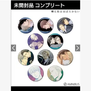 지저귀는 새는 날개짓하지 않아 트레이딩 캔뱃지 56mm 컴플리트